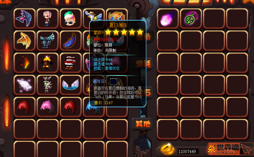 000f10b4b2ac700fecce6f0afd49d4b0.png游戏攻略