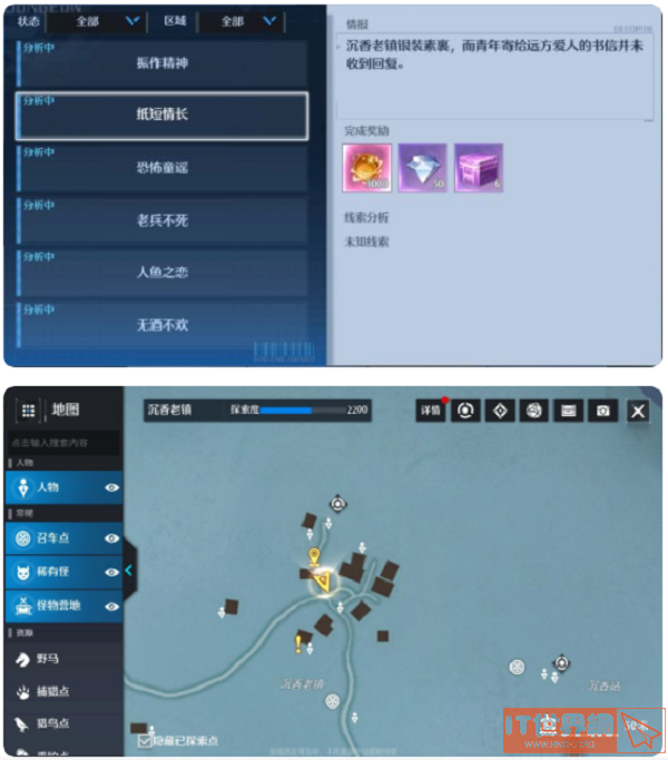 fdccfbb70d5e3ee39493d8a5ed5b9962.png游戏攻略