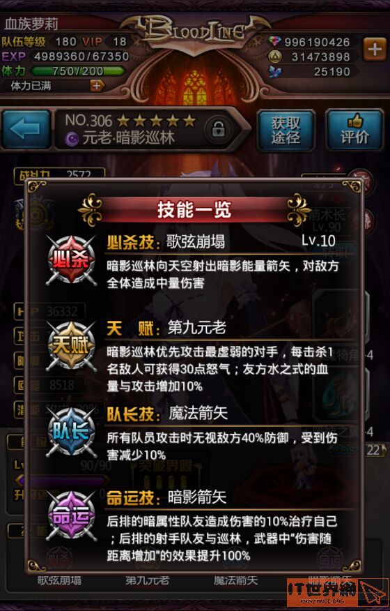 f0ac33891c75e16be085b6110c3ff501.jpg游戏攻略