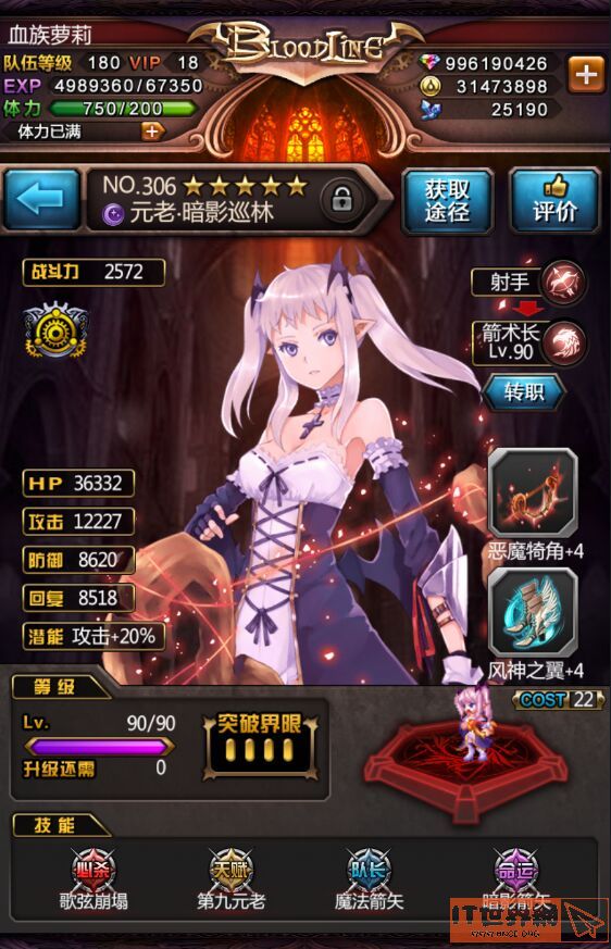 0db9ade216b8284b3fd74037e81c4757.jpg游戏攻略