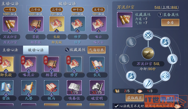 0065b83eb089ff0f88c17e0136ae9d75.png游戏攻略
