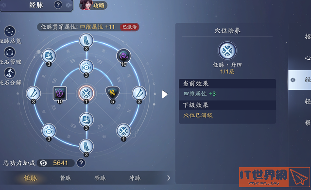 1626b5ff3eff93d83cde10348a115563.png游戏攻略