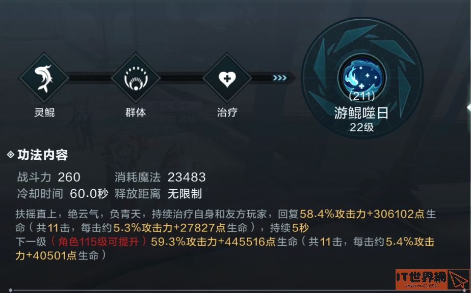 494e7b4c1e8e005eb74c2c4721cc1e19.jpg游戏攻略