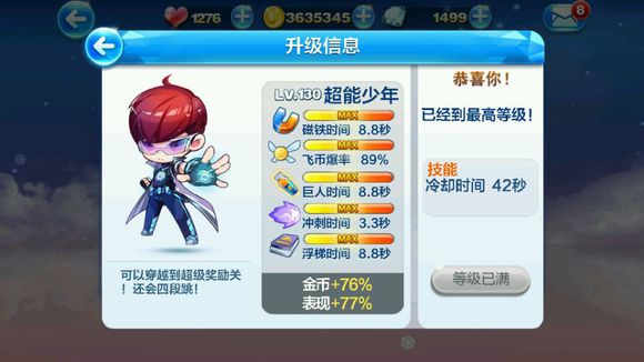 46-151120150506-52.jpg游戏攻略