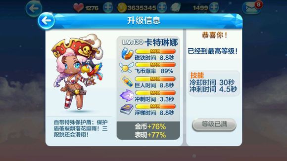 46-151120150506-51.jpg游戏攻略