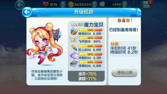46-151120150506-53.jpg游戏攻略