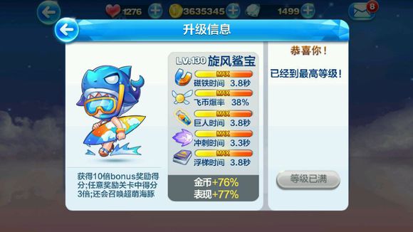 46-151120143011-54.jpg游戏攻略