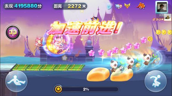 46-151120115609-51.jpg游戏攻略