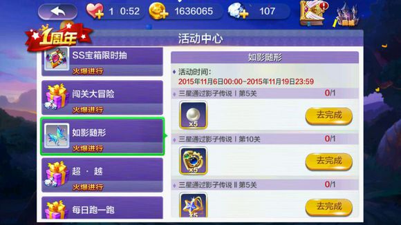 46-151120114I8.jpg游戏攻略