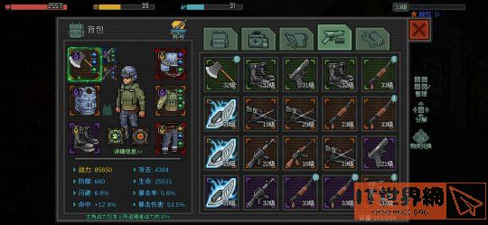 50e156d8feae3ddf5267c767194e8046.jpg游戏攻略