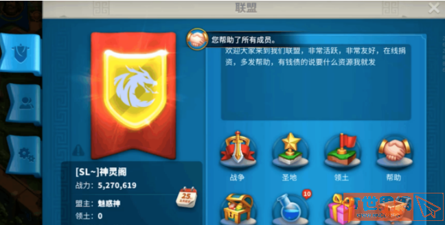 9b0c2960b9a0c45f912e666173bba87b.png游戏攻略