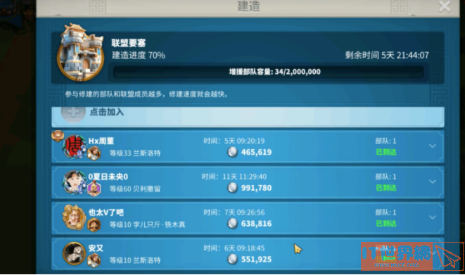 2cfe3a6a00942904423c3cb257ad34b9.png游戏攻略