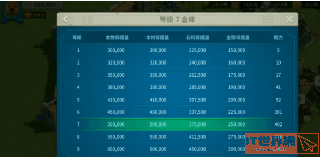 fc79eae1d824e624ec393a71165a9ff2.png游戏攻略