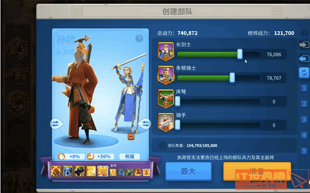 《万国觉醒》黄金之国活动玩法介绍