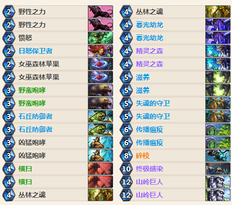 201861417493079049.jpg游戏攻略