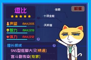 46-16011Q04P9.jpg游戏攻略