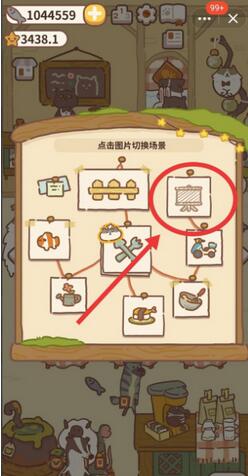 20230316121353_24891.jpg游戏攻略