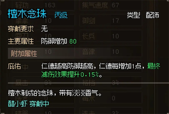 20230207130249_60695.jpg游戏攻略