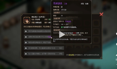 20230310100907_34502.jpg游戏攻略