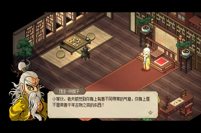 20230310103457_19144.png游戏攻略