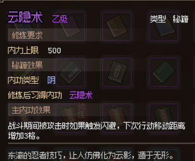 1ca18c017b5c7f8b4569.png游戏攻略
