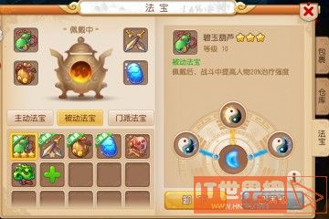 c9c669e260f8deba7cd43647c41e7c6b.jpg游戏攻略
