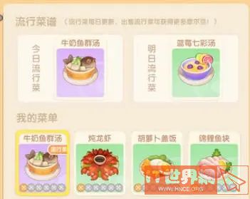 59181a38be81132cf36d88364d4c8c62.jpg游戏攻略