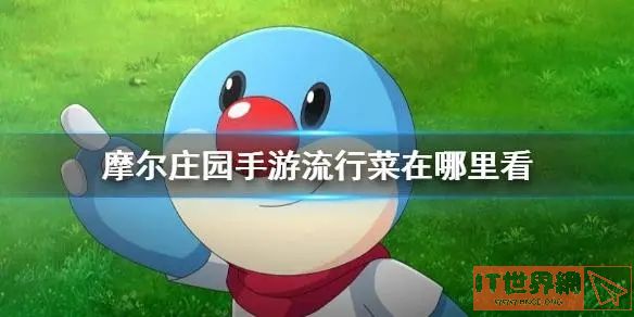 3b6b4fe9a196ce18134493b02ae121f2.jpg游戏攻略