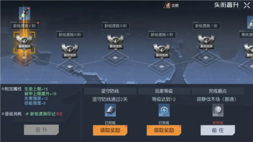 img.png游戏攻略