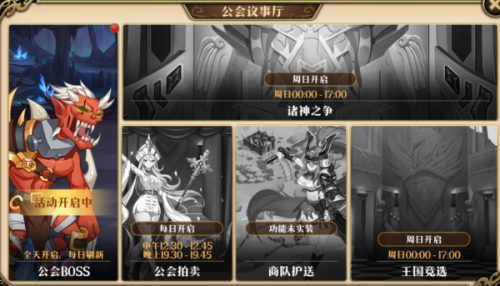 innlxkzpole.jpg游戏攻略