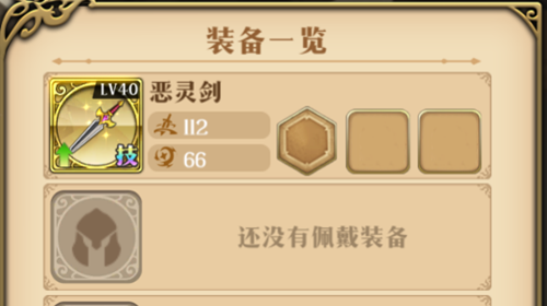 1qocopgbe3j.jpg游戏攻略