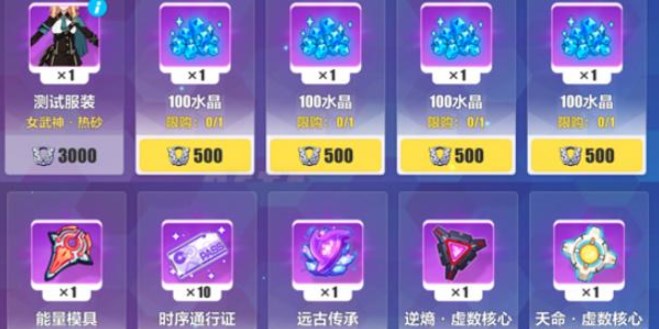 2023031060952693.jpg游戏攻略