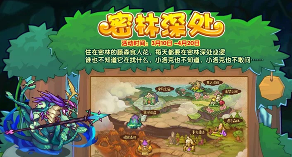 2023031048535677.png游戏攻略
