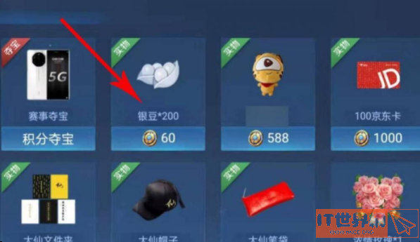 de29e9bc1db22144c584d665be1e7ee3.png游戏攻略