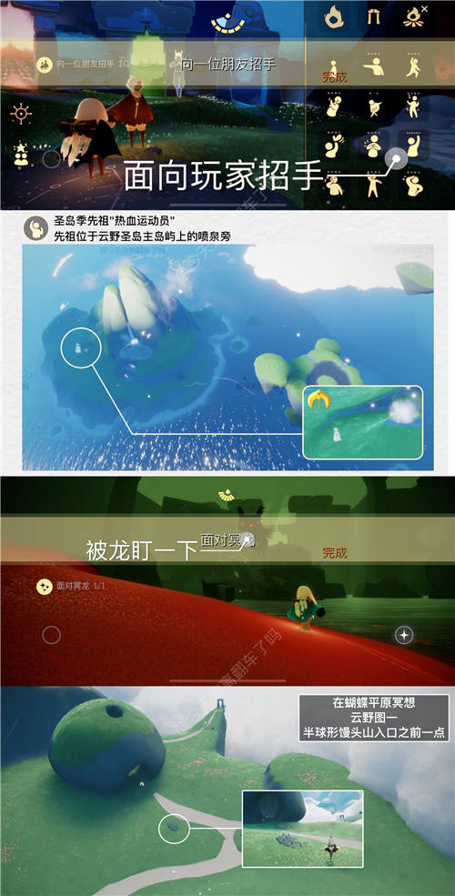 2023349163095048.jpg游戏攻略