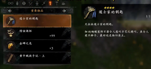 20230303101050_56615.jpg游戏攻略