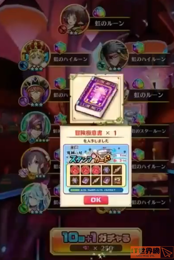 c86dbdde889e7dab91d1e6299a732229.png游戏攻略