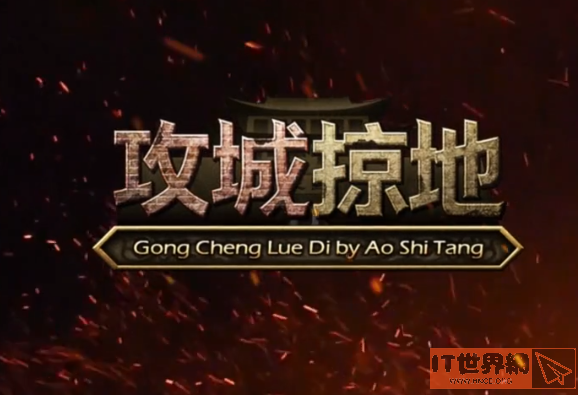4b174c638b363675841920cdeb5b54fc.png游戏攻略