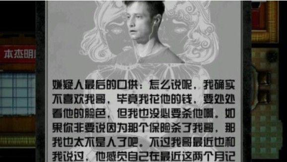2021082818549252.jpg游戏攻略