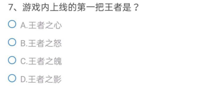 2021082728137327.png游戏攻略