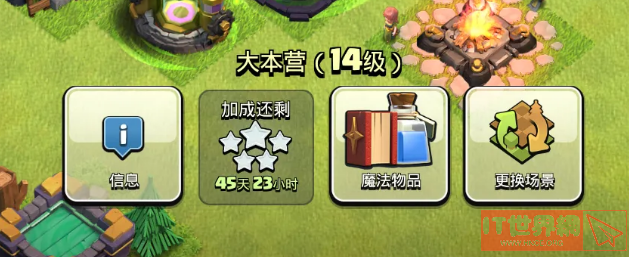 6c92a5a35aa287f0abb4ee937d3141c3.png游戏攻略