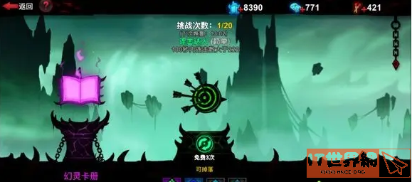 c5edbdb9ca62600d83bcfaef145b4cb8.png游戏攻略