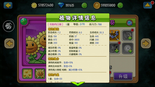45-150925142531.jpg游戏攻略