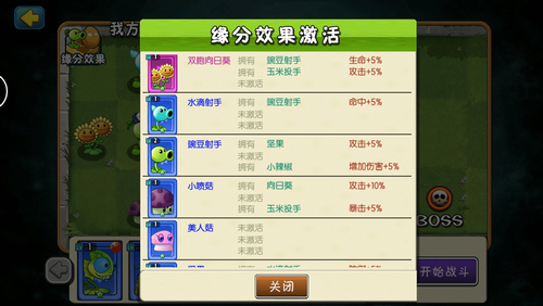 45-150925142532.jpg游戏攻略