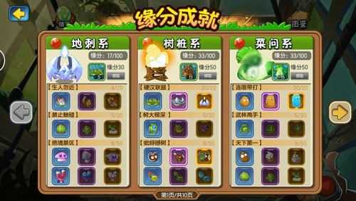 45-150925142534.jpg游戏攻略