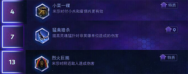 53-150925115147.jpg游戏攻略