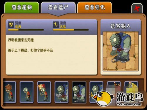 1141342c2-1.jpg游戏攻略