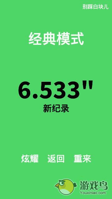 1045156101-0.jpg游戏攻略