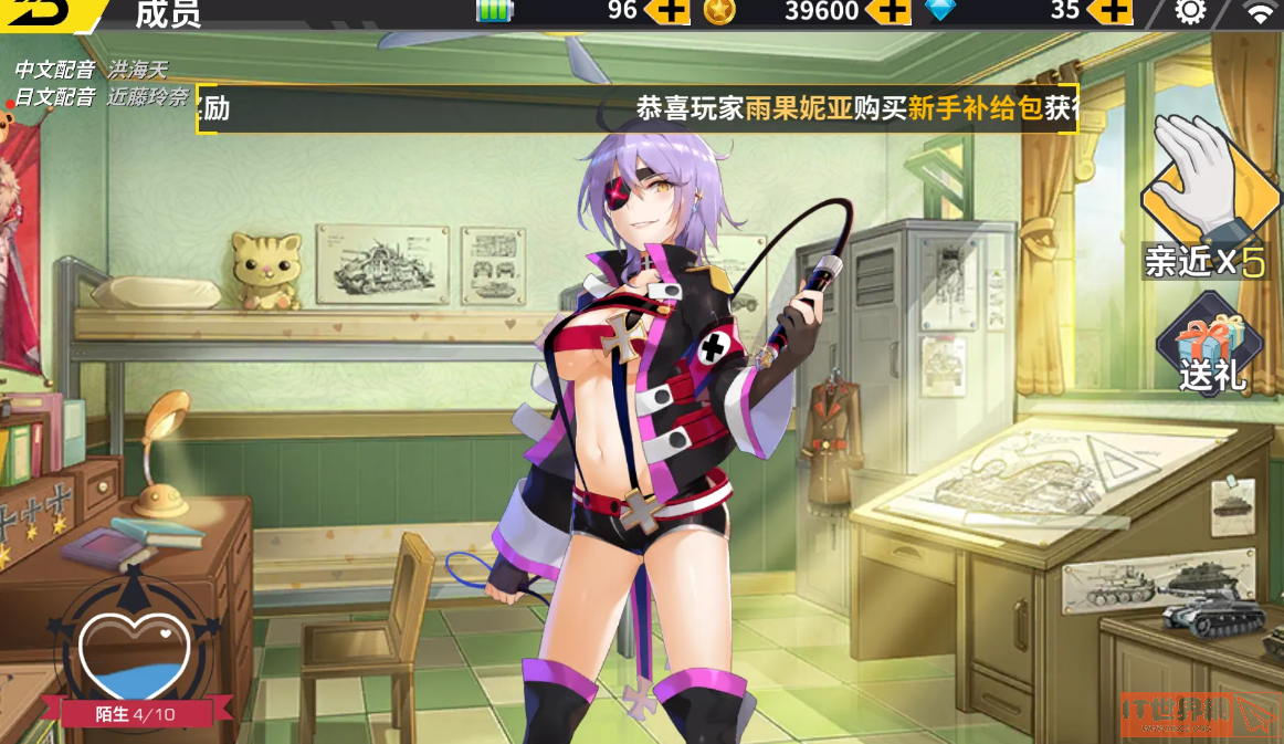 af6f51e81adf6572d6b2e2e3b7eb991f.png游戏攻略