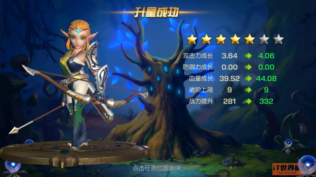 光之守望哪个角色最强？ 光之守望最强角色